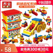 Bangbao 6530 Large Granules Children Early Education Assemble Mechanical Gear Building Blocks Toy Robot Educational Gift