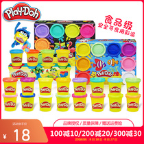 Play Doh Pei Lotto rainbow 8-color new childrens Plasticine DIY creative handmade toys