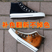 Vance vans Converse canvas shoes Complementary color black renovation fading color Stain fading repair color change shoe powder