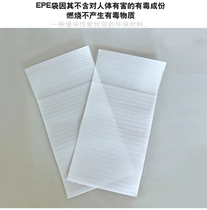 12 * 18 4CM coated pearl cotton bag 100 customizable with thickened wholesale shockproof foam packaging envelope bag