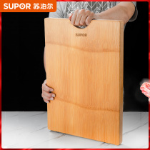 Supor whole bamboo cutting board antibacterial and mildew proof kitchen chopping board household solid wood roll panel and panel bamboo cutting board