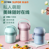 Supoir Insulated Lunch Box Portable Insulated Dinner Bucket Multilayer Stainless Steel Round Lunch Box Home Office Worker 44