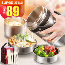 Supor insulation lunch box rice bucket office worker female portable student ultra-large capacity stainless steel lunch box multi-layer