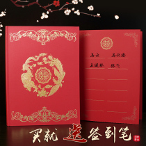 Joylian Branches Wedding signed to this wedding reception bookkeeping bookkeeping book wedding ceremony items guests sign up to the bookkeeping book