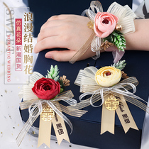 Wedding ceremony bridegroom bride corsage hipster brooch full set of wedding supplies bridesmaid sisters hand flower