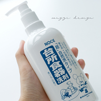 Dont buy 9 for the entrance 9)Japan NOCE plant dishwashing liquid Detergent Detergent dishwashing liquid Tableware fruits and vegetables 500ml