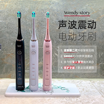 Do not lose the big brand second generation new Japanese wendy story wendy story electric toothbrush whitening waterproof