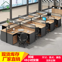 Xiamen staff office table and chair combination 4 employees table screen work partition card holder L-type computer desk furniture