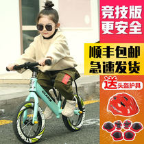 Childrens balance pedal-free two-wheeled bicycle 1-3-6 years old 12 inch 14 inch sliding walker Baby sliding car