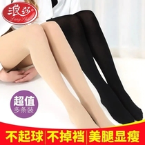 (Langsha) Langsha stockings ladies pantyhose thick spring and autumn velvet women plus anti-hook Silk