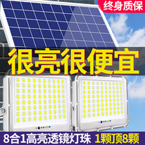 Solar Outdoor Lamp Outdoor Home Lighting Super Bright Waterproof Led Street Lamp Rural Courtyard One Drag Second Throw Light