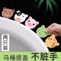 Creative toilet cartoon toilet lid lifter cute toilet lifter household anti-dirty small animal lifter