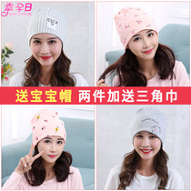 Moon hat spring postpartum spring summer cotton fashion spring and autumn maternity hat Maternity headscarf hair band 3456 months