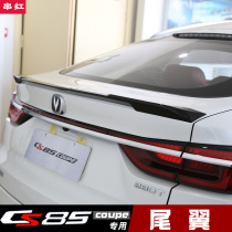 Changan CS85 tail modification car fixed wind wing exterior accessories decorative paint size tail special 21 20