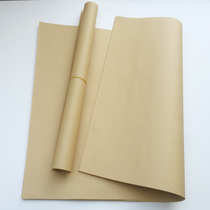 Large sheet Kraft paper full open 1K 120g Kraft paper wrapping paper Kraft paper bag Book 80 * 110cm stationery