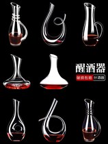 Creative personality wine red wine decanter pot home European crystal glass wine divider single luxury high-end