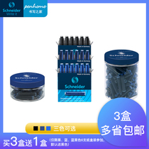 Buy 3 get 1 free (3 boxes of multi-province)Germany imported Schneider Schneider ink capsule pen ink bile Ink bile Non-carbon ink European standard universal bottled pen for students