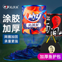 North-Sea fish fish protection gluing anti-hanging speed dry fish protective and thickened fish protection nets 2020 new fish protective and protective