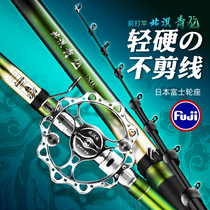 North Mingming fish Valley wheat fishing rod before playing ultra-light and super hard 28 valley Wheat tease fishing rod positioning does not cut the line before playing the rod fishing rod