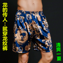 Sleeping Pants Mens Summer Home Shorts Big Pants Underpants Sleeping Ice Silk Cotton Silk Loose Thin Air Conditioning Home Pants Summer