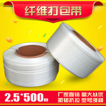 Flexible polyester fiber packing belt high quality heavy duty packing belt 25MM 500 m 32MM 250 m