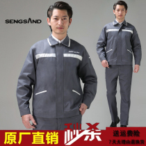 BMW overalls mens 4s shop autumn and winter long-sleeved cotton clothes after-sales tooling set car repair pants