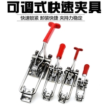 304 Stainless steel quick clamp Adjustable buckle lock buckle lock clip Box buckle Horizontal clamp Bolt clamp