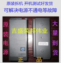 CANON CANON MP288 MP236 259 IP2780 power AC adapter K30321 power board