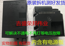 Canon MG5780 MG5680 MG5580 6400 K30354 Power Box Power Adapter