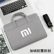 Xiaomi Pro 15 2020 computer bag 15 6 inch enhanced version notebook Hand bag plus velvet shoulder backpack