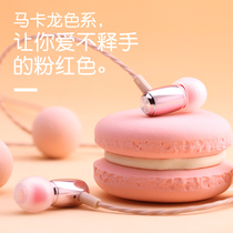 Noise-canceling headphones In-ear girls Korean version of cute wired high quality with microphone Suitable for Apple vivo Android Huawei Xiaomi type-c universal bass oppo chicken eating game microphone hifi