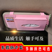 Car multifunctional CD clip sun visor storage bag car tissue extraction card clip felt storage bag felt storage box