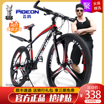 Flying Pigeon Mountain bike men and women adults to work riding students folding cross-country variable speed cycling Racing