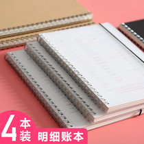 Daily cash diary account book family financial management notebook household account detailed account lazy person daily use account book