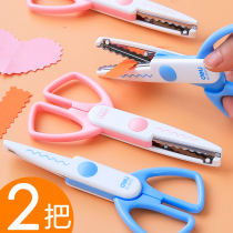 Del lace scissors pattern Photo cut handmade diy child safety scissors kindergarten art account