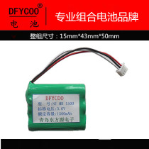 DFYCOO battery for Huawei Desai wireless landline charging battery pack 3 6v AA1500mAh
