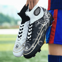 Cro Mandarin Ducks Football Shoes Male Children Crushed Nails Tf Elementary And Middle School Students Training Shoes Female Adults
