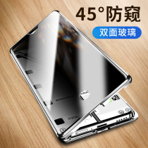 Enjoy the world vivos9 mobile phone shell anti-peeping new vivo s9e new product vovi lens all-inclusive double-sided glass magnetic ultra-thin anti-drop vivi S9 anti-peeping female protection