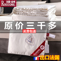 Exported silk quilt 100% mulberry silk quilt core summer cool by air conditioner by single double full cotton spring autumn quilt warm winter quilt