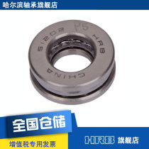 HRB 51202 P5 D8202 Harbin flat thrust ball bearing inner diameter 15mm outer diameter 32mm thick 12