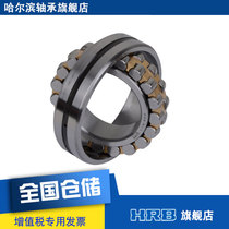 HRB new model 22215 CAW33 old model 53515K Harbin bearing double row spherical roller bearing