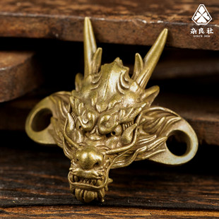 Zaliangshe オリジナル-2023 新真鍮蛇口靴バックルドラゴンペンダント Chenlong 十二支ドラゴンペンダント