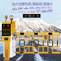 Intelligent airborne fence license plate recognition Road Gate all-in-one parking lot charging management system community landing railings