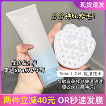 OffRelax hot spring intensive nourishment OR seconds hair film frizz nutrition soft repair bright color strong and tough hair prevention