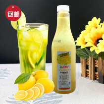 Huigule frozen lemon juice lemon juice fresh lemon raw milk tea non-concentrated raw juice 980ml juice