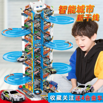 Childrens large parking lot multi-level track racing car automatic lift slide smart Shinkansen boy toy gift