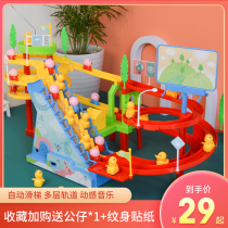 Piggy track automatic stair climbing toy Peggy slide electric childrens puzzle game birthday gift