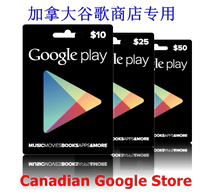 (Automatic delivery)Canada GOOGLE PLAY Gift Card Gift Card Google Prepaid Card 2*25 Canadian dollars
