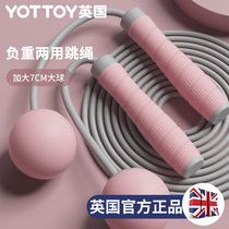 Cordless gravity rope skipping weight ball weight weight exercise professional rope fat ball rope skipping without rope