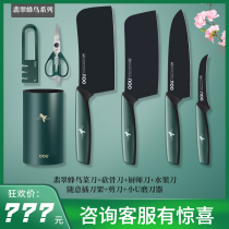 OOU knife kitchen home chef special full set of kitchenware German sharp set combination patented antibacterial technology